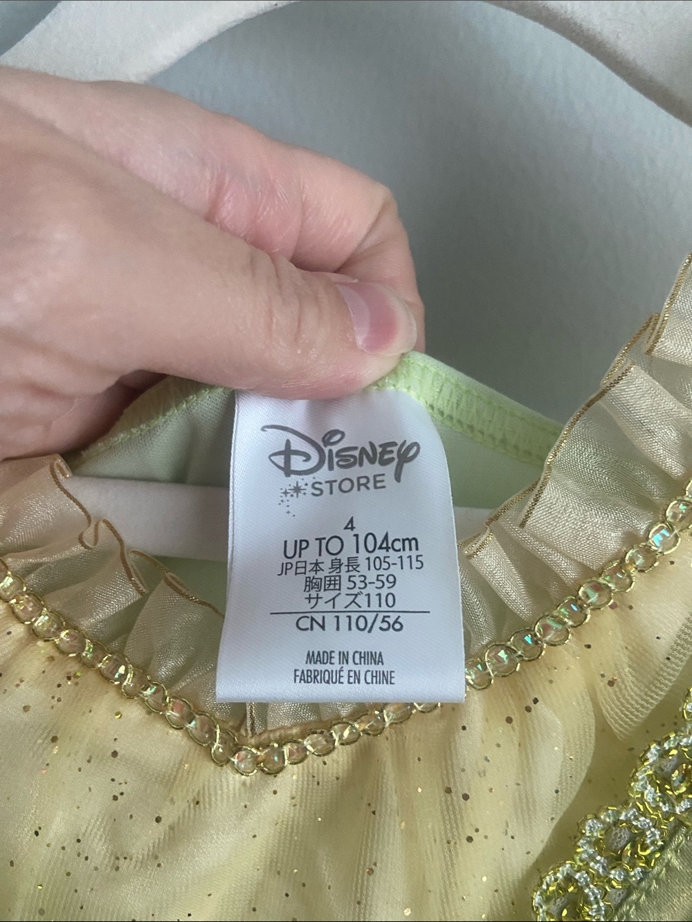 Disney Store Princess Tiana dress size 4 Princess and the frog green gold - Picture 5 of 9